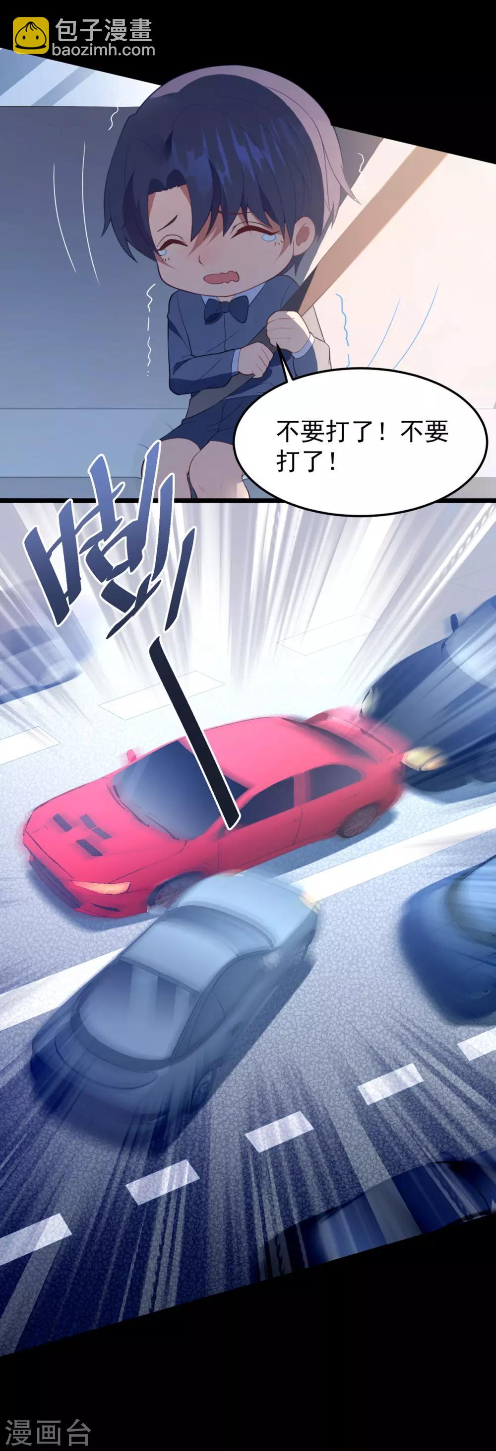 第17话 噩梦再袭-第18话