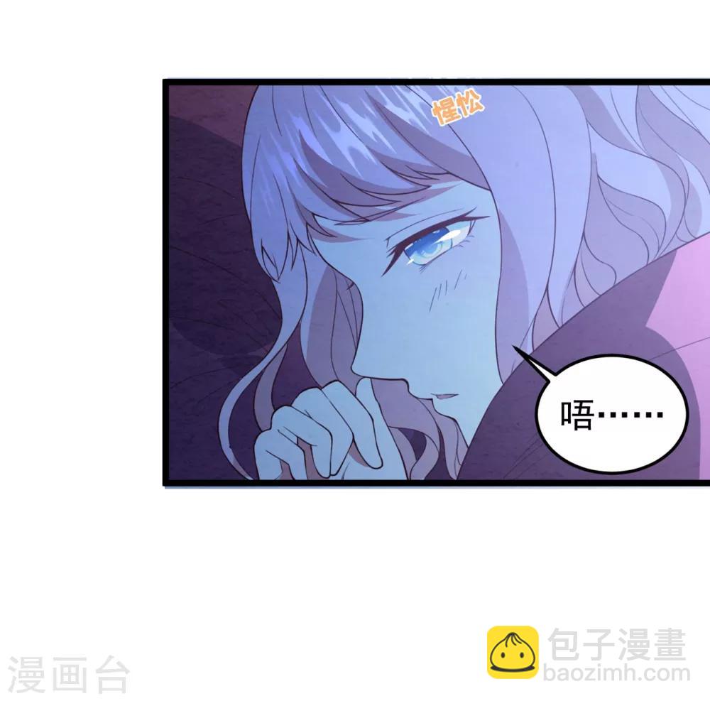 第17话 噩梦再袭-第18话