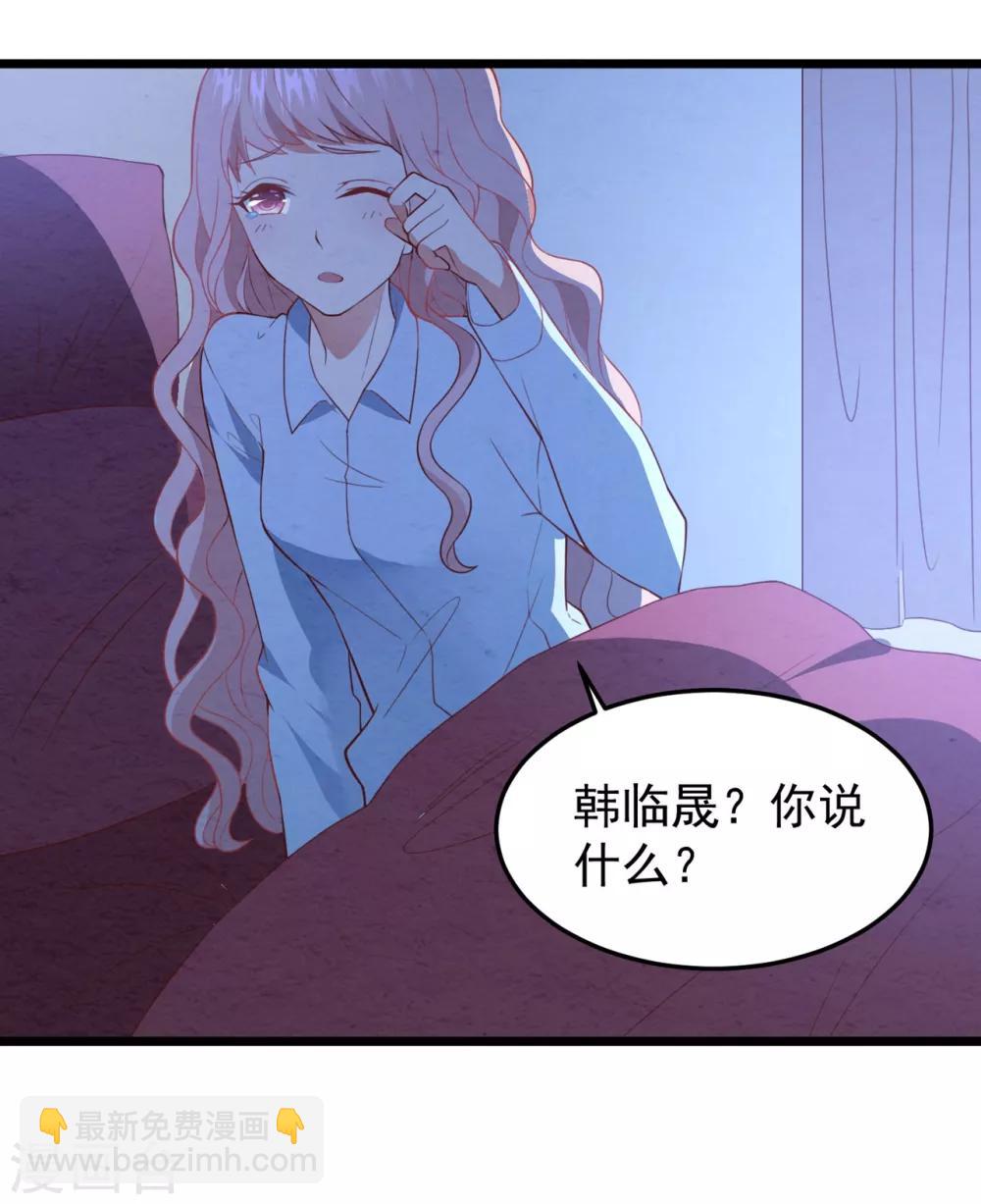 第17话 噩梦再袭-第18话