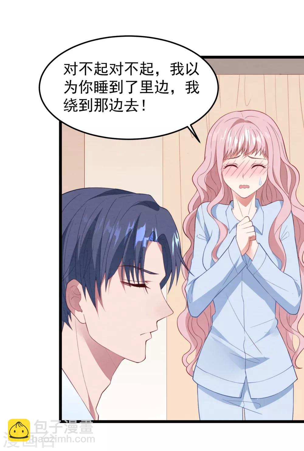 第17话 噩梦再袭-第18话