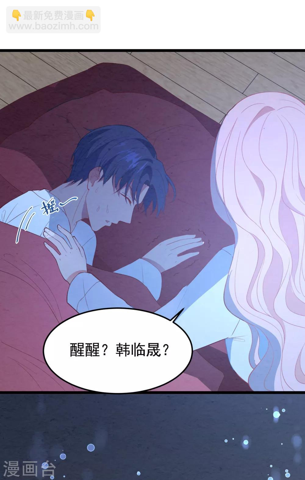 第17话 噩梦再袭-第18话