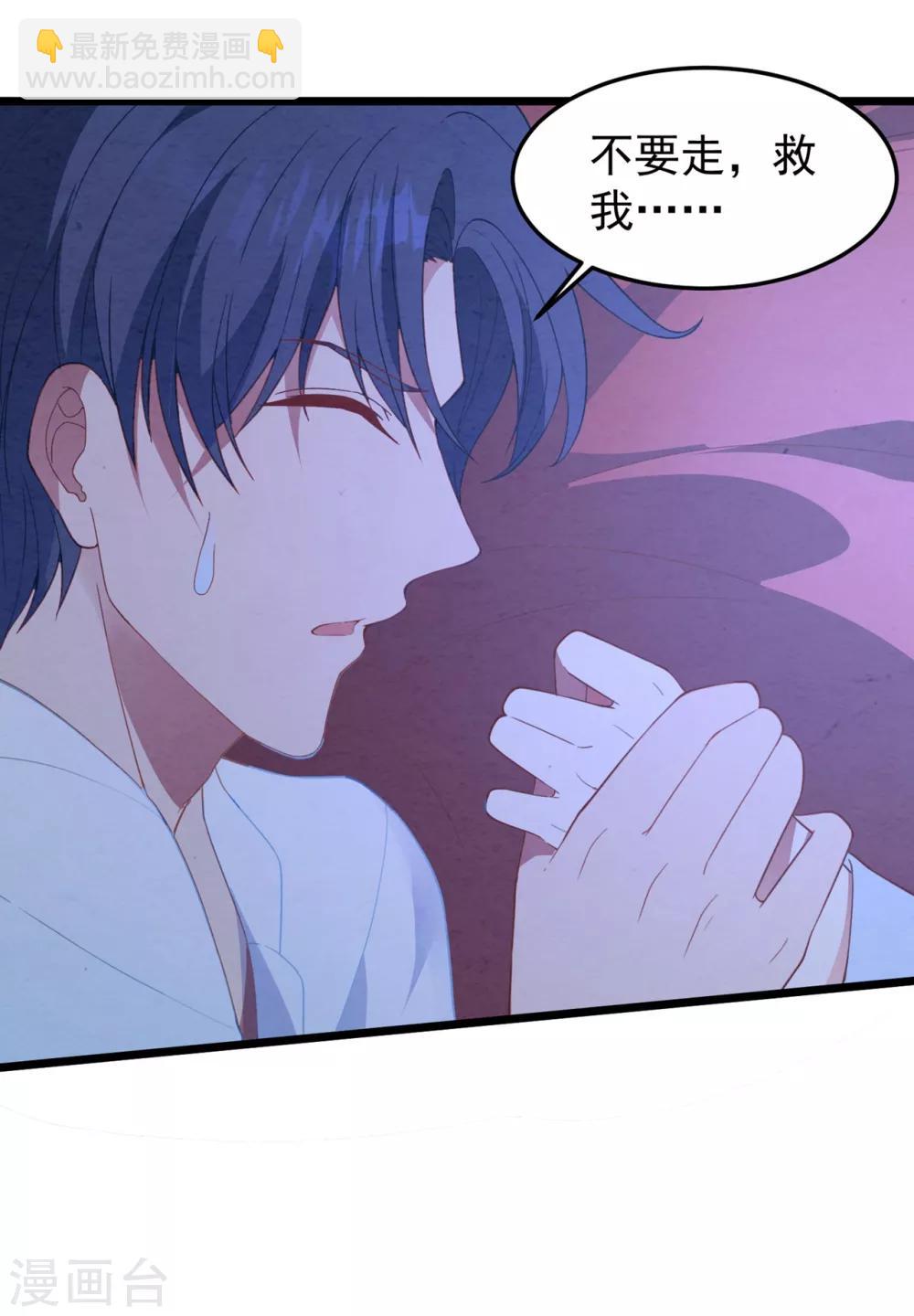 第17话 噩梦再袭-第18话