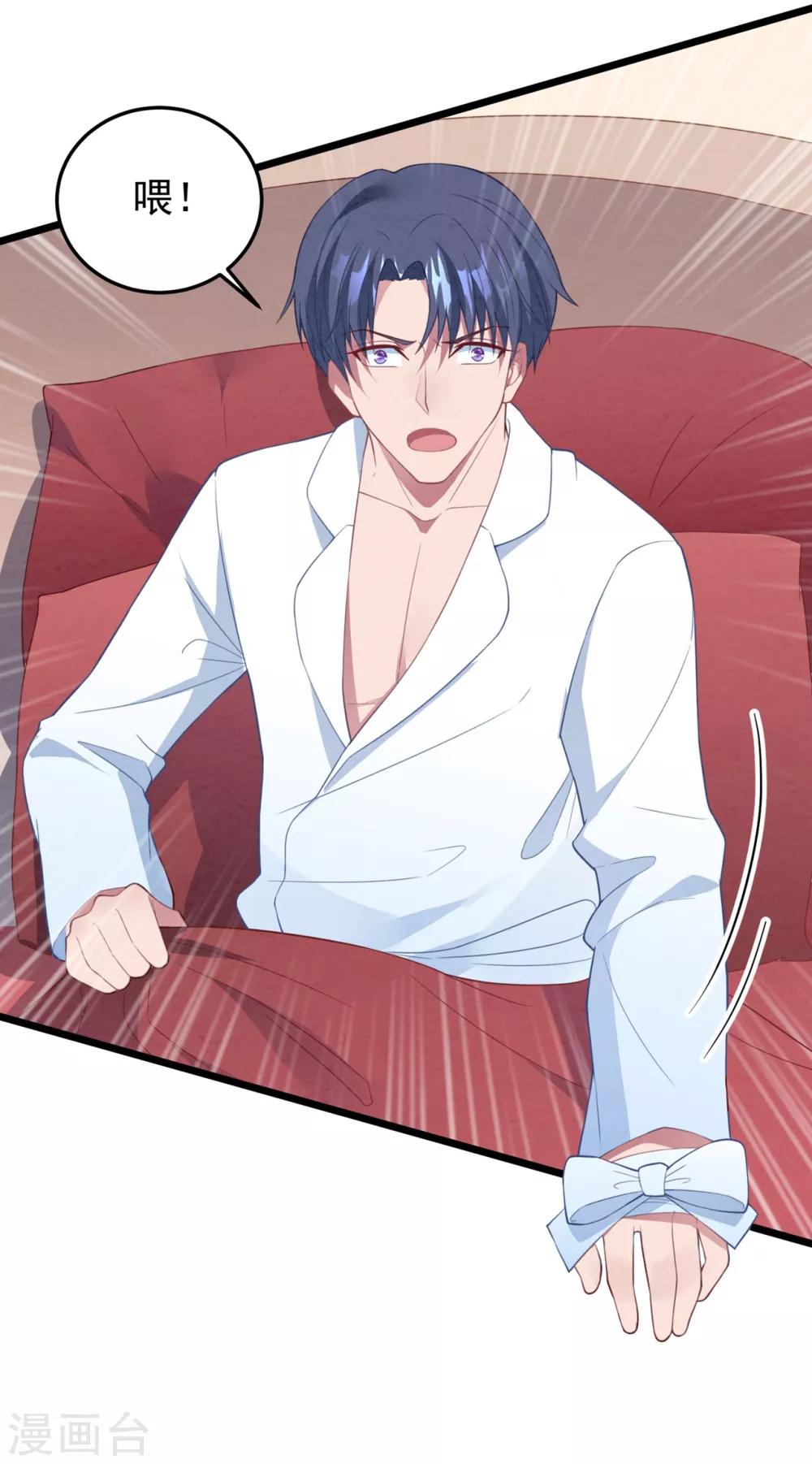 第17话 噩梦再袭-第18话