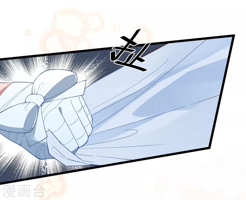 第17话 噩梦再袭-第18话