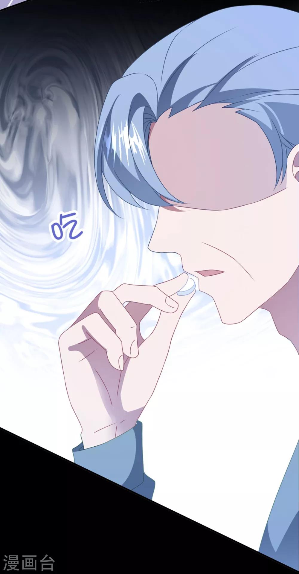 第160话 奇怪的心理医生-第172话