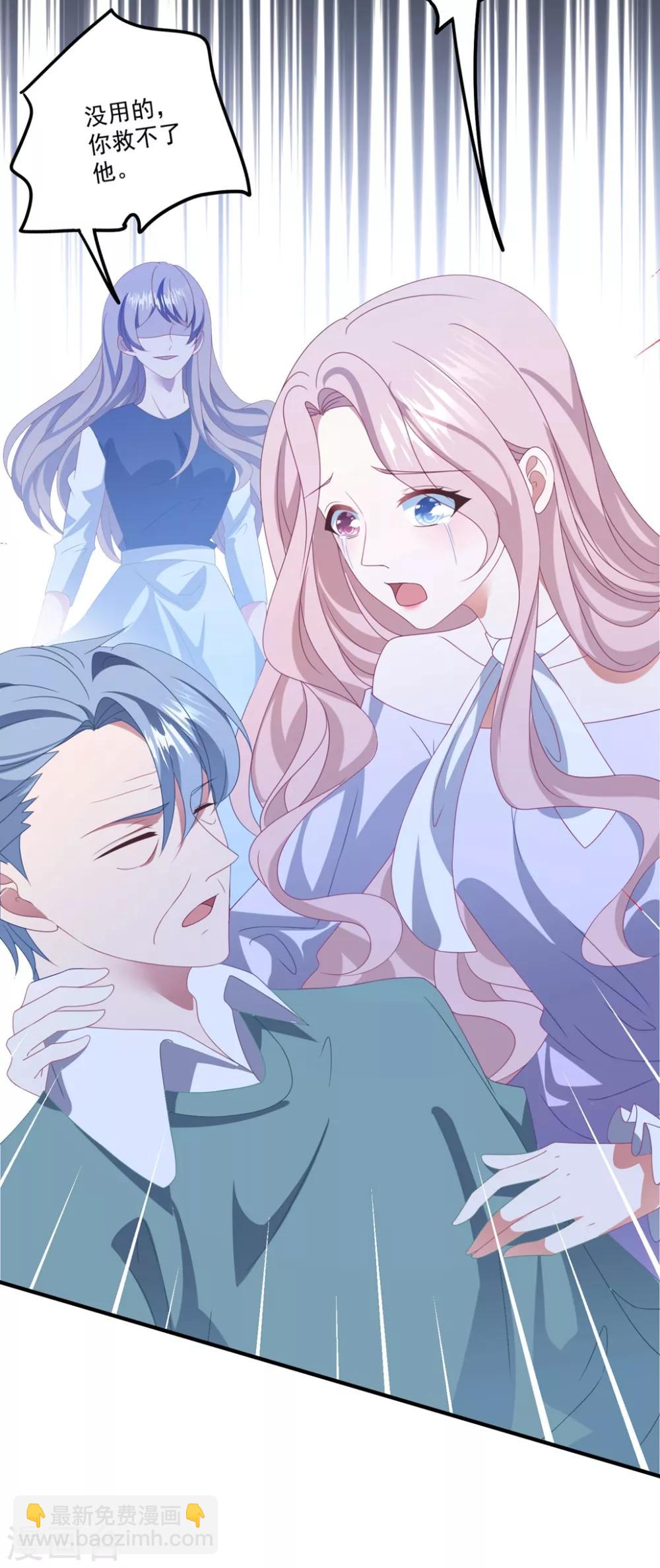 第160话 奇怪的心理医生-第172话