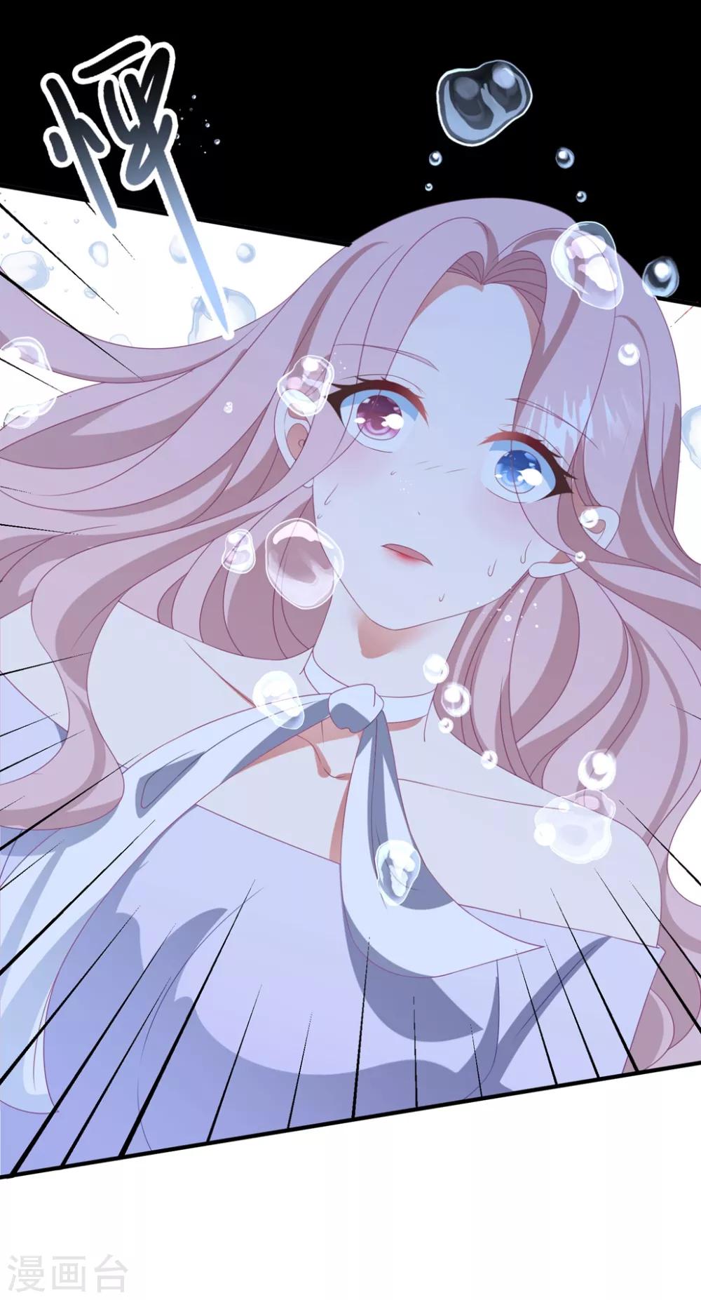 第160话 奇怪的心理医生-第172话