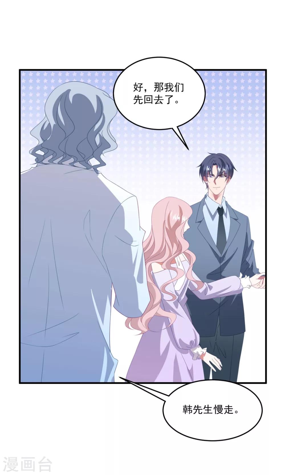 第160话 奇怪的心理医生-第172话