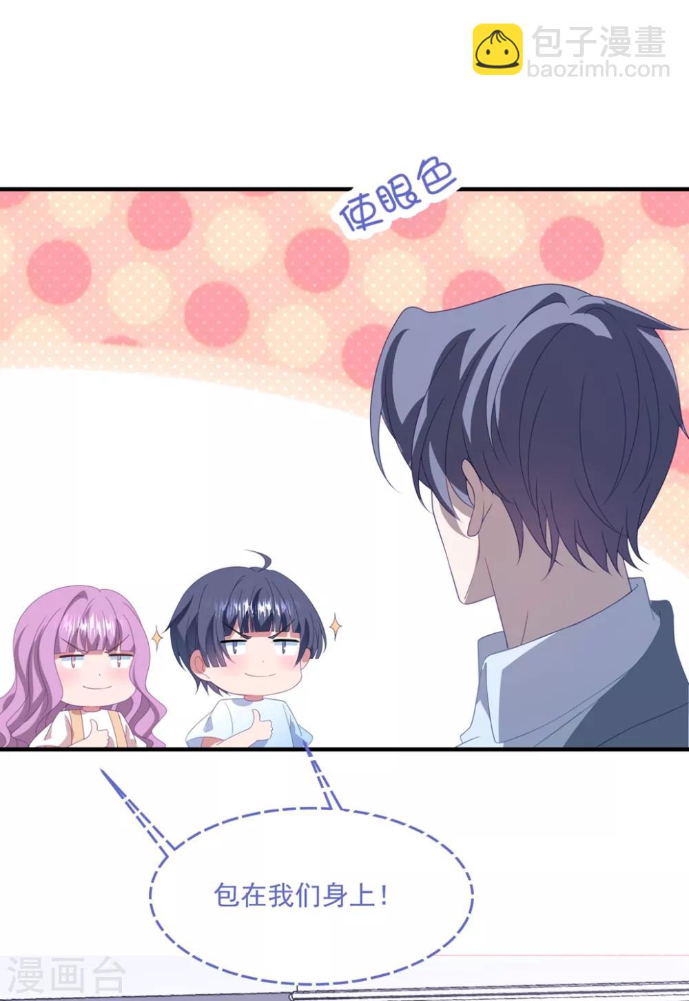 第160话 奇怪的心理医生-第172话