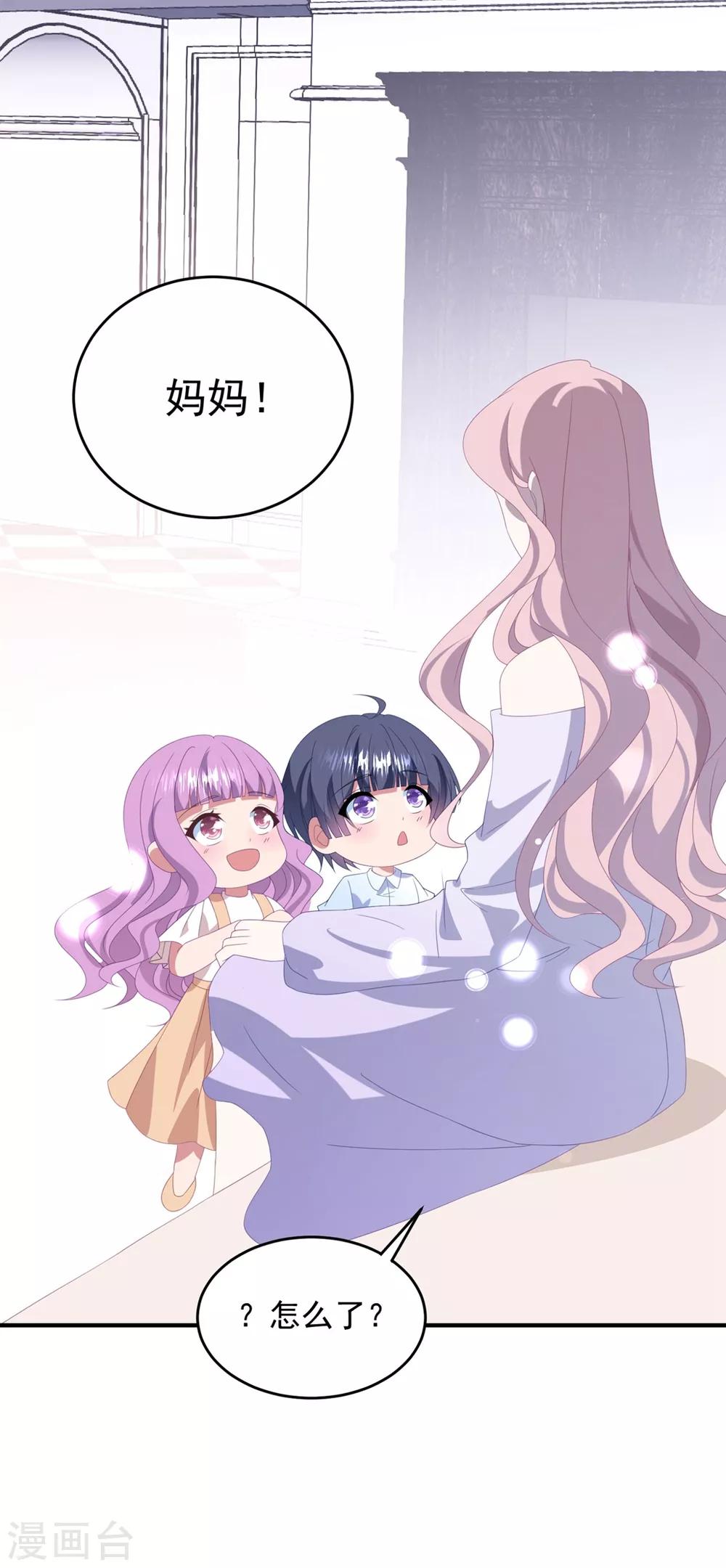 第160话 奇怪的心理医生-第172话