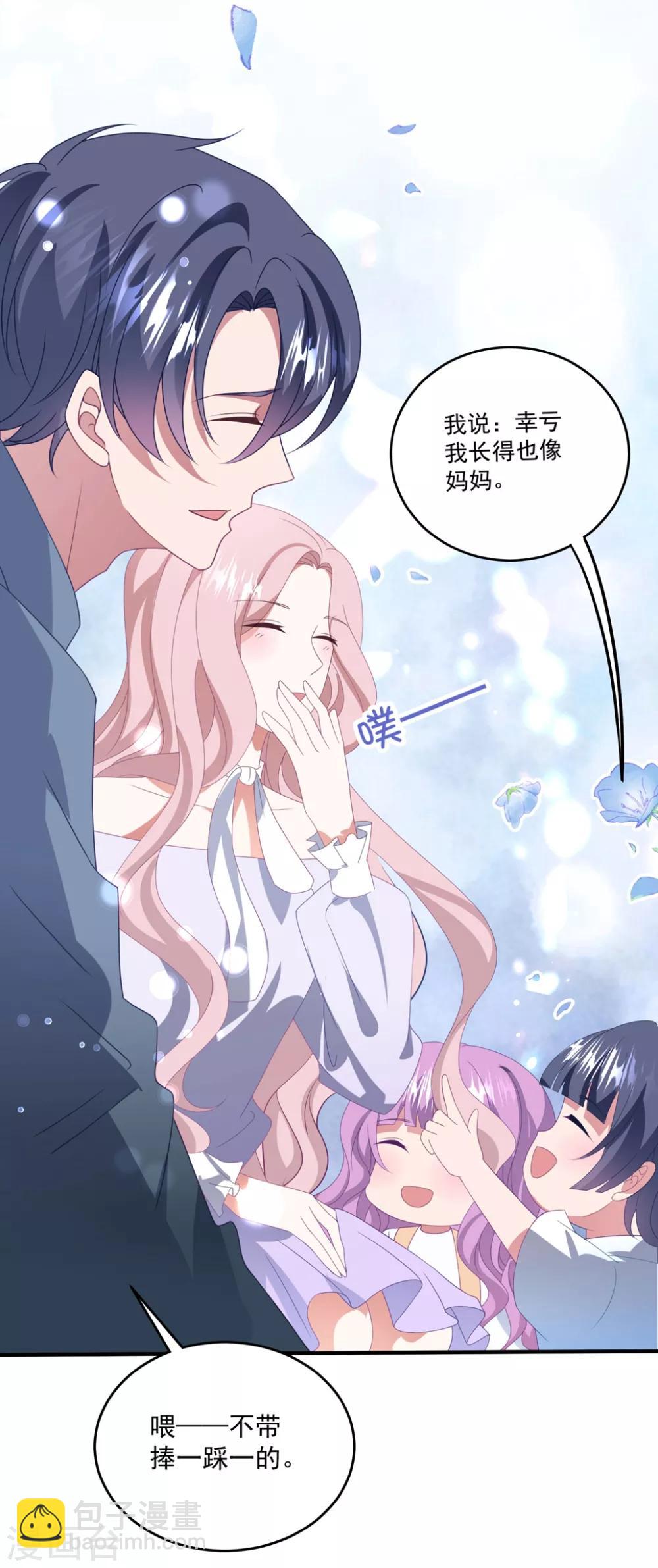 第160话 奇怪的心理医生-第172话