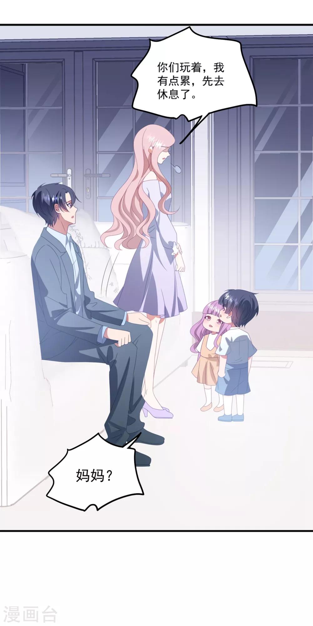 第160话 奇怪的心理医生-第172话