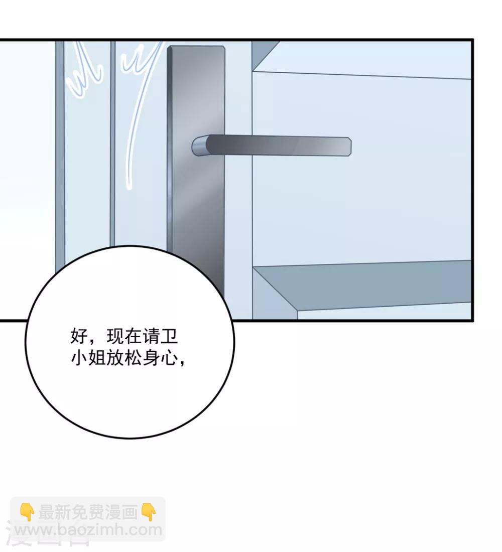 第160话 奇怪的心理医生-第172话