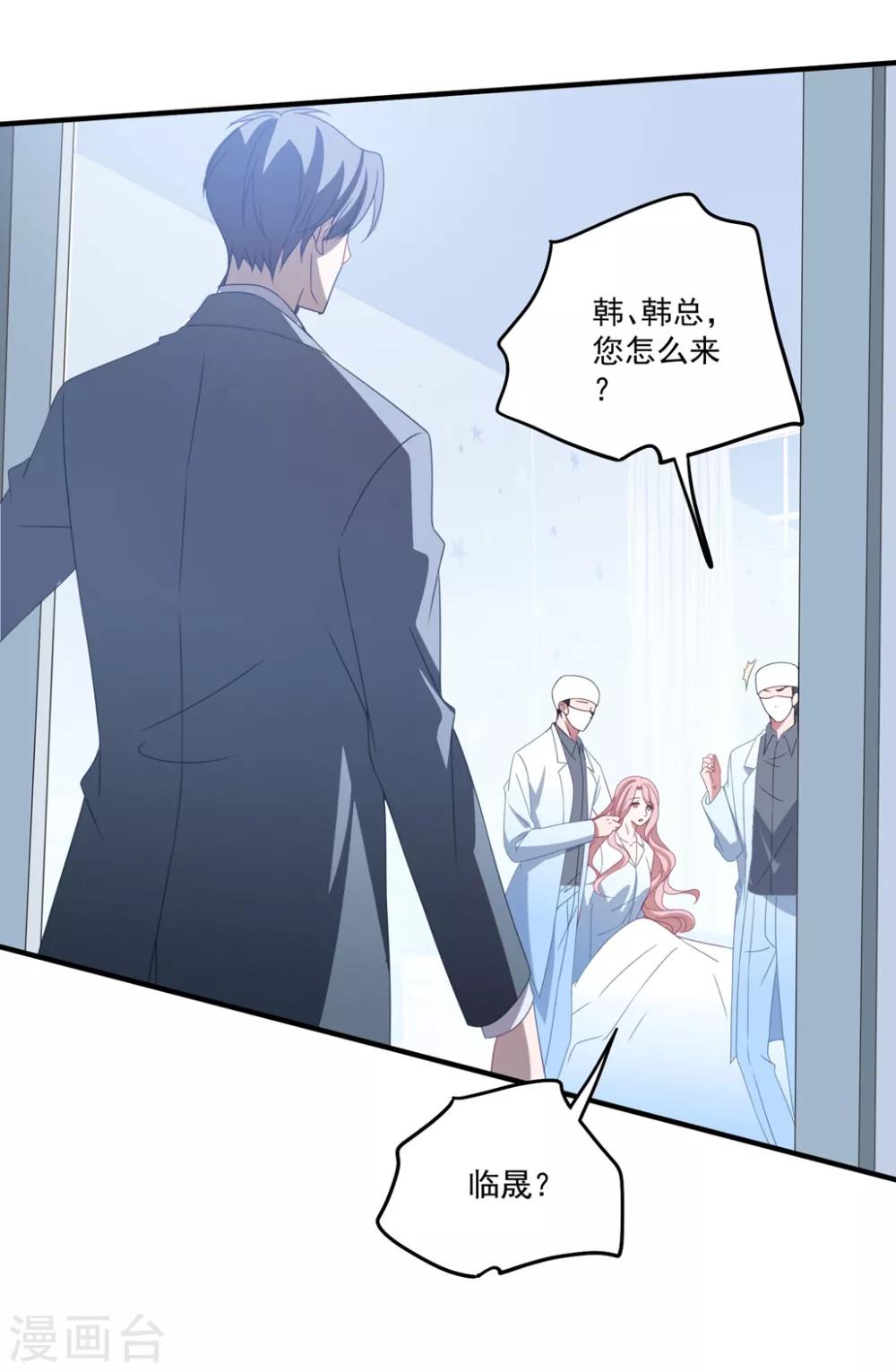 第165话 带你回家-第178话