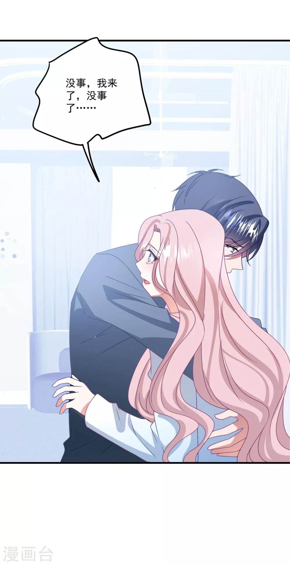 第165话 带你回家-第178话