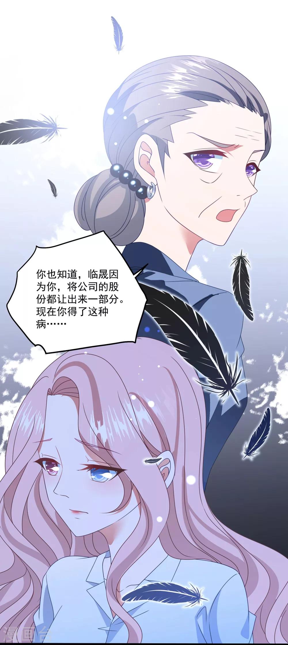 第165话 带你回家-第178话