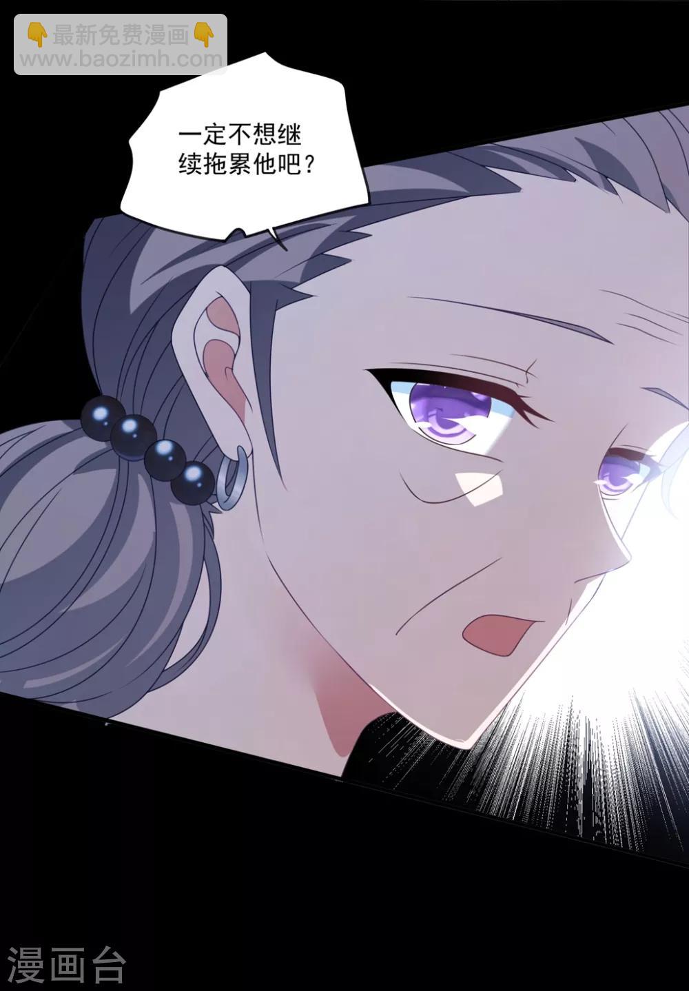 第165话 带你回家-第178话