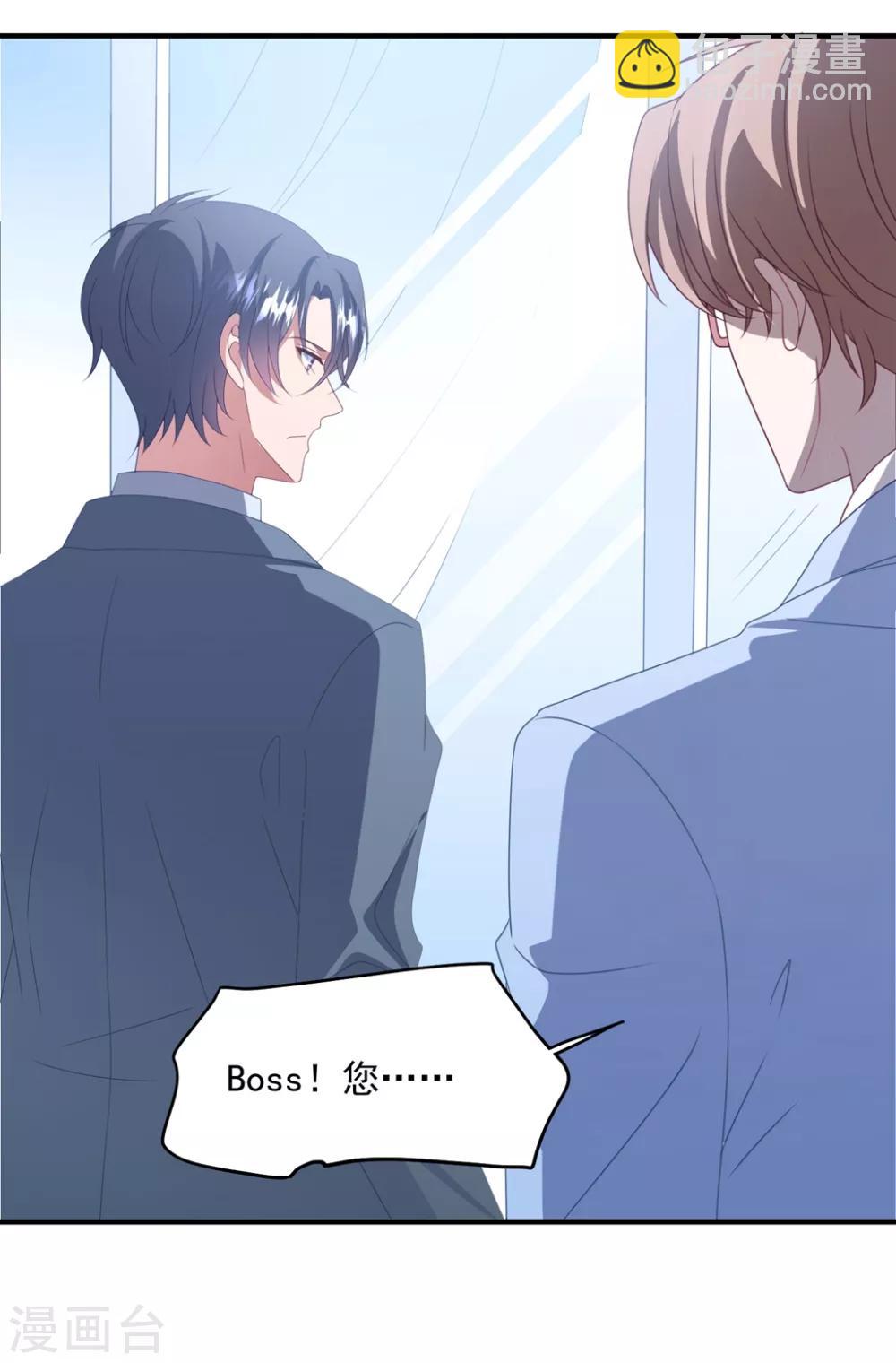 第165话 带你回家-第178话