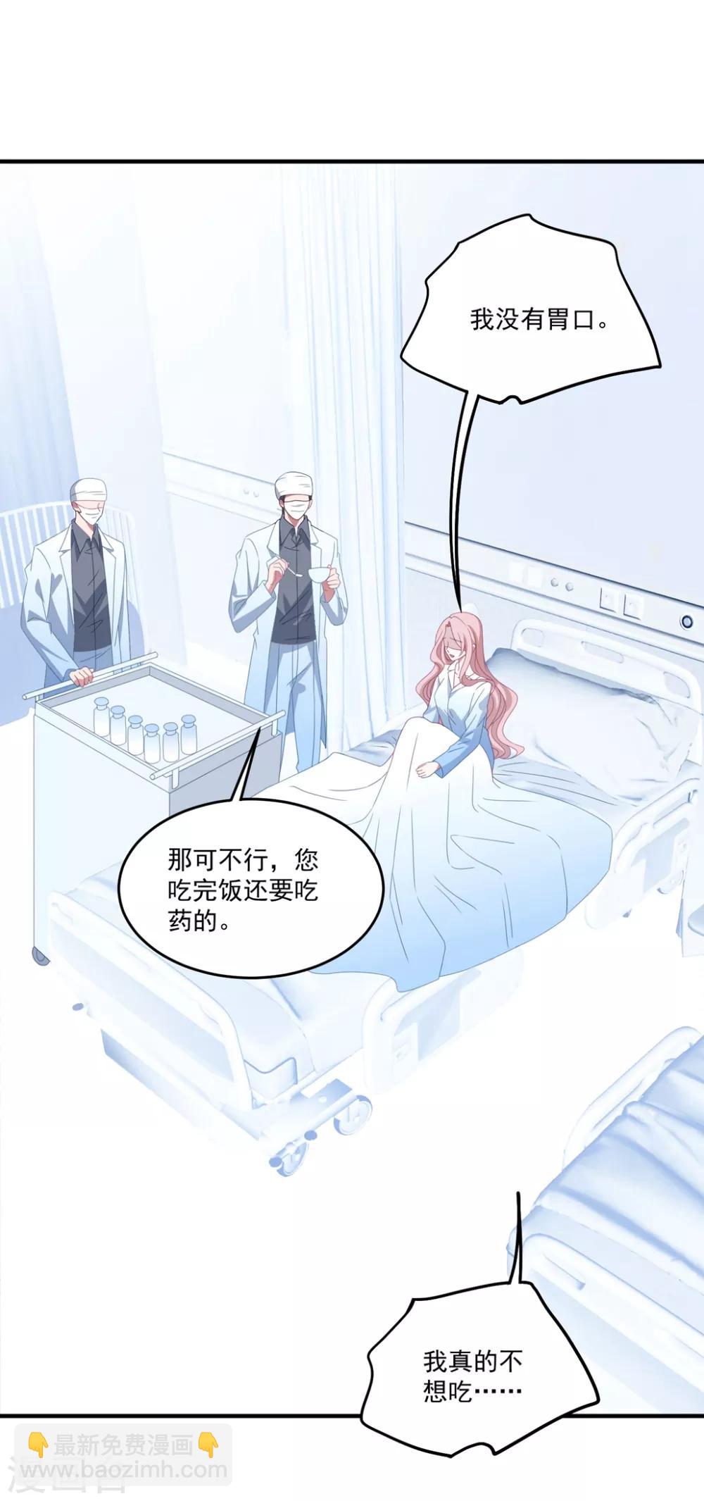 第165话 带你回家-第178话