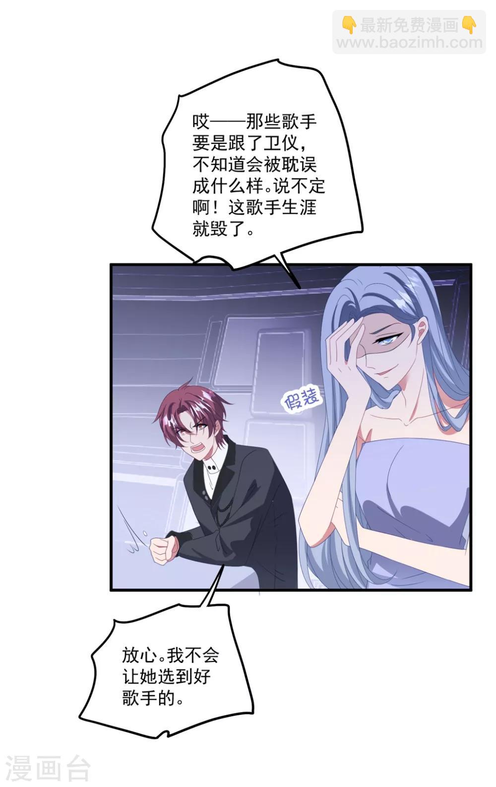 第169话 想用什么贿赂我&hellip;&hellip;-第182话