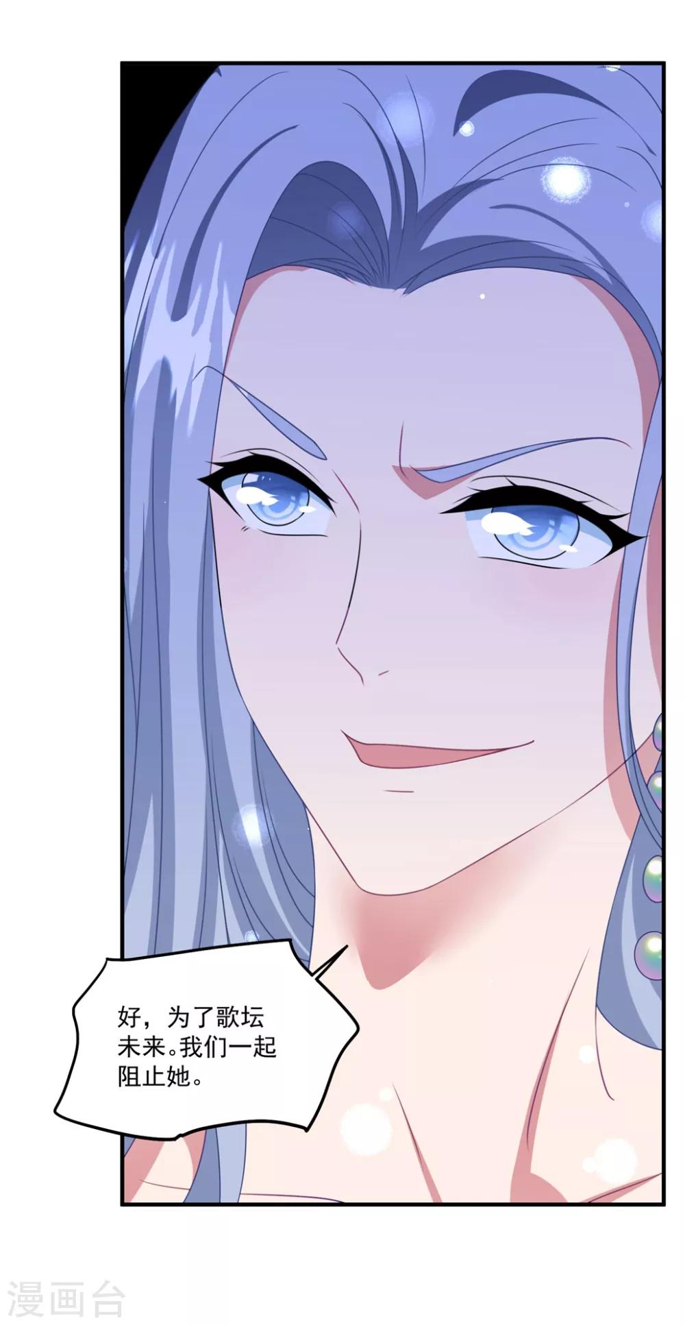 第169话 想用什么贿赂我&hellip;&hellip;-第182话