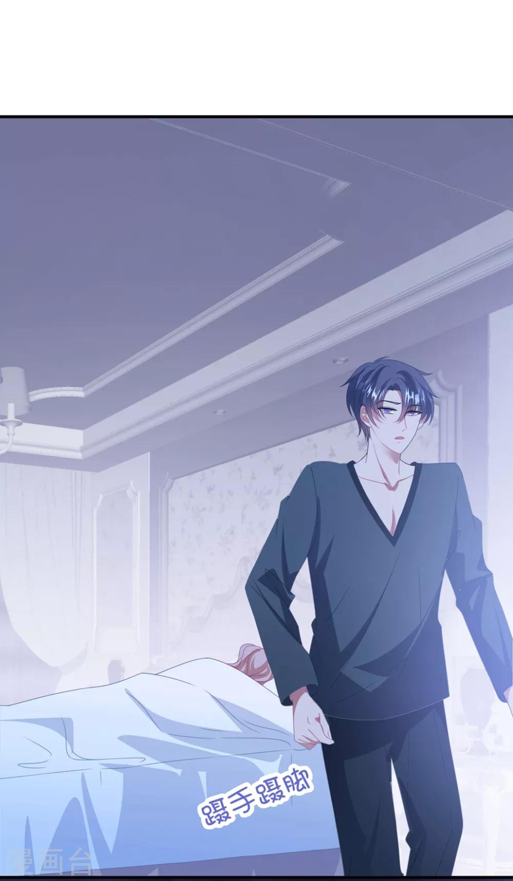 第169话 想用什么贿赂我&hellip;&hellip;-第182话