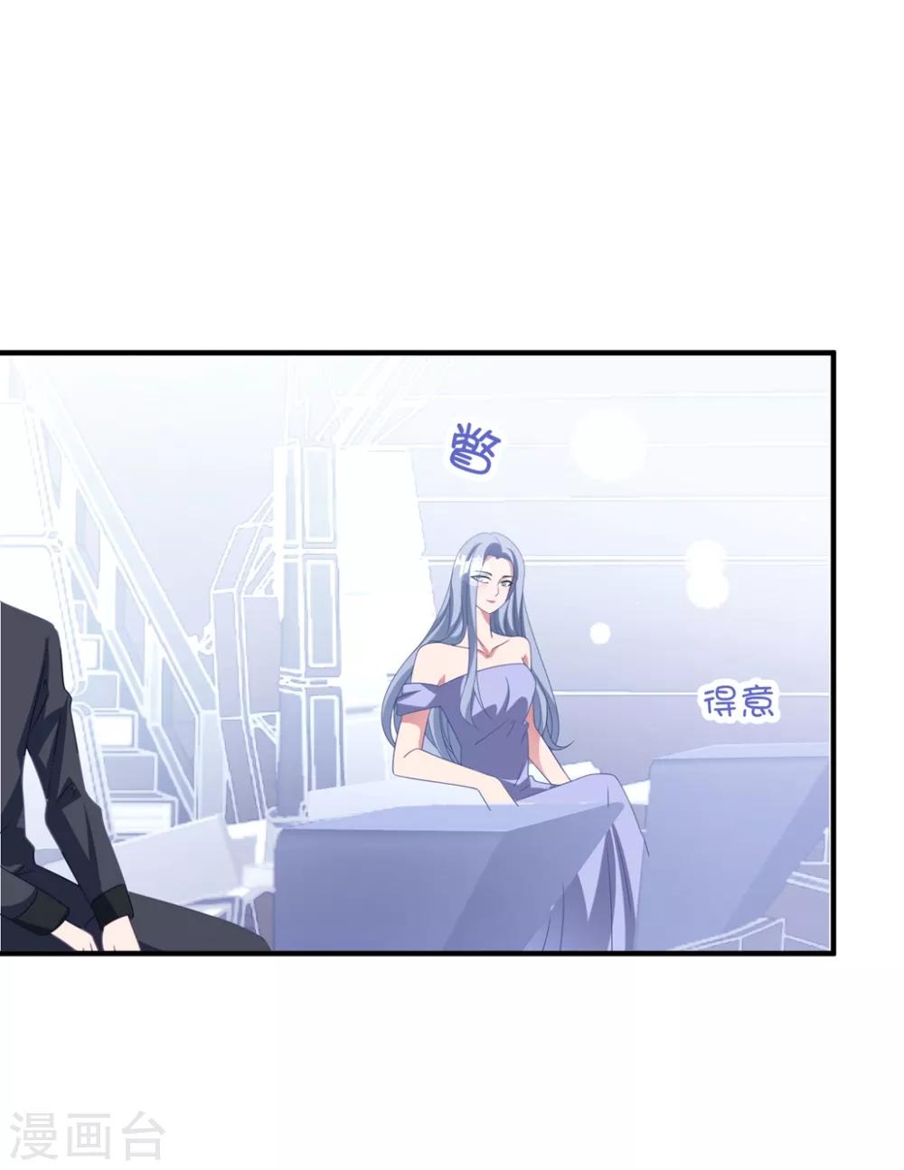 第169话 想用什么贿赂我&hellip;&hellip;-第182话