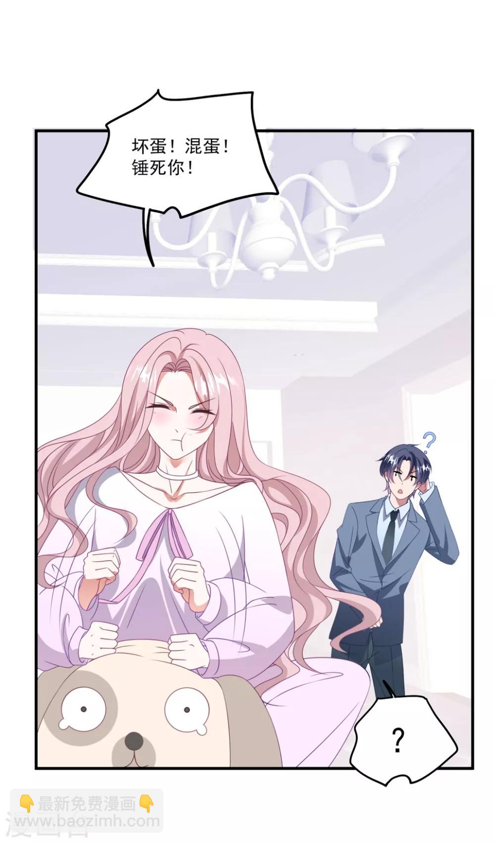 第169话 想用什么贿赂我&hellip;&hellip;-第182话