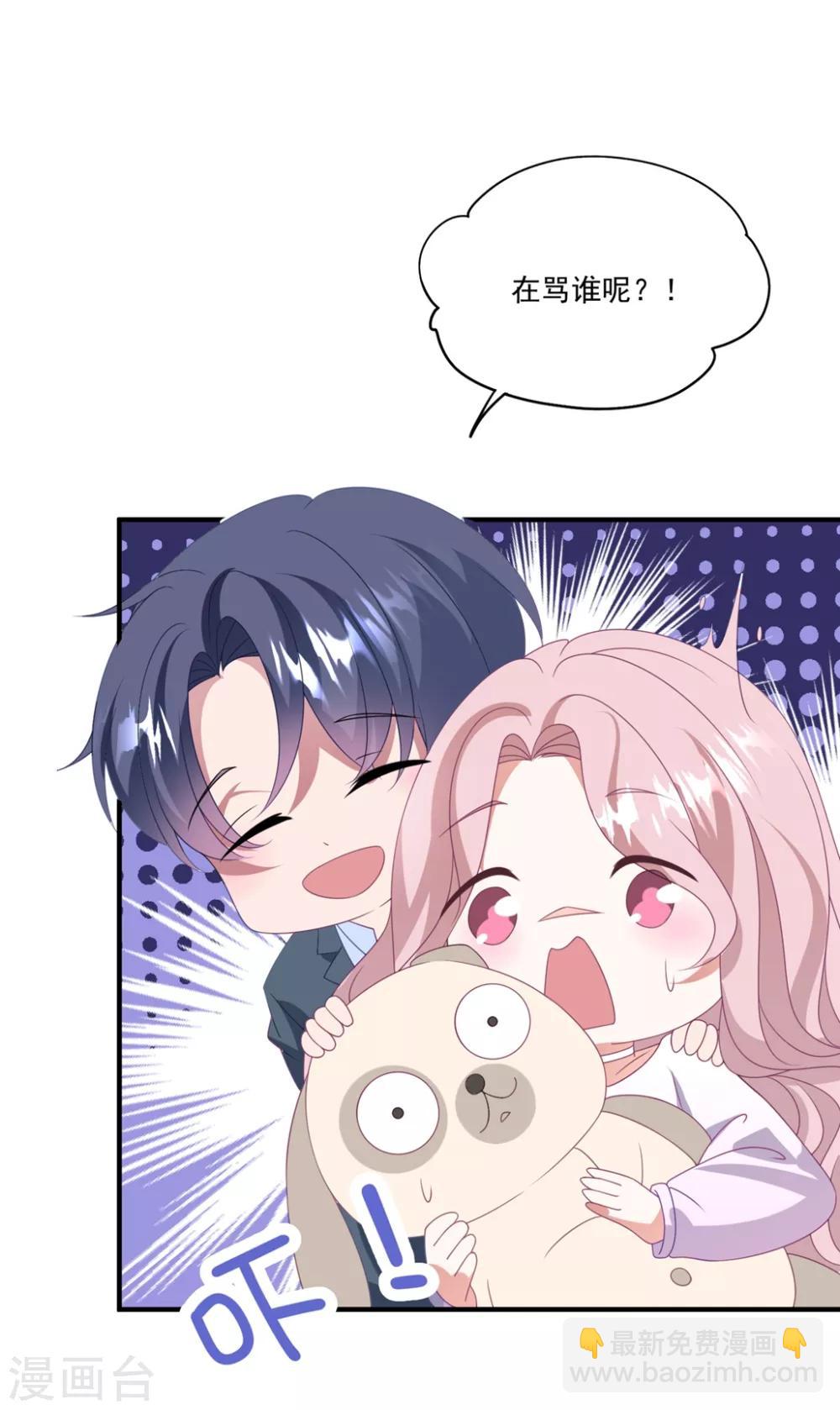 第169话 想用什么贿赂我&hellip;&hellip;-第182话