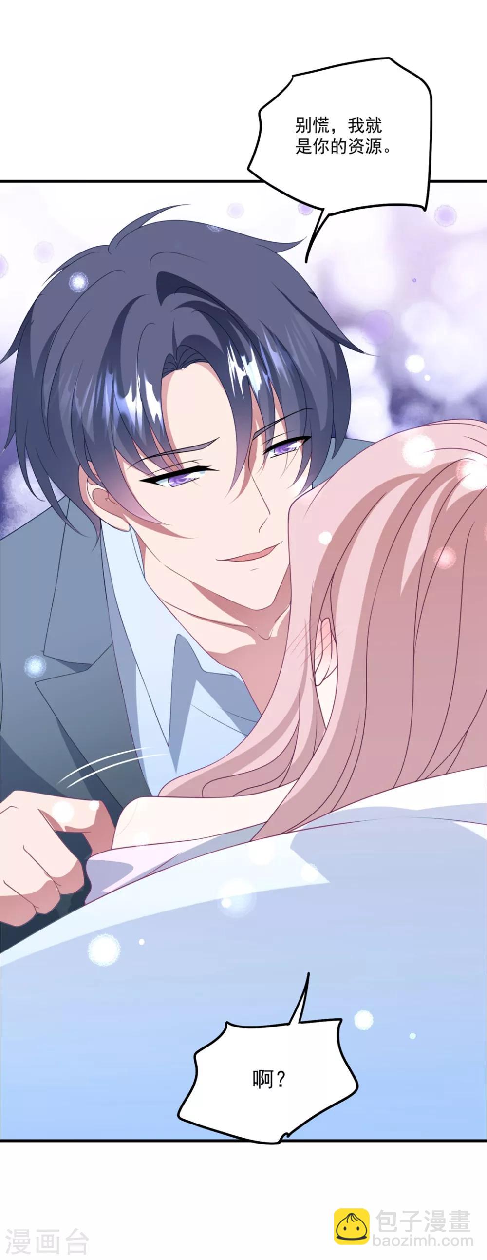 第169话 想用什么贿赂我&hellip;&hellip;-第182话