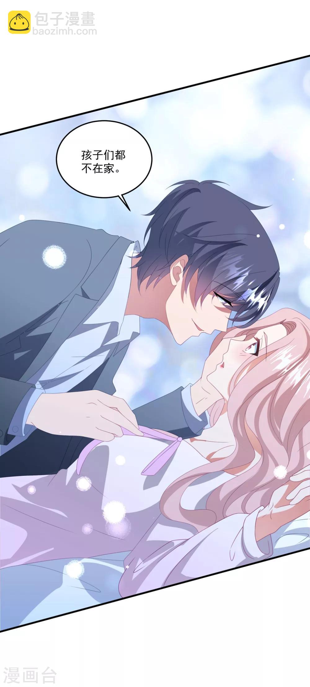 第169话 想用什么贿赂我&hellip;&hellip;-第182话