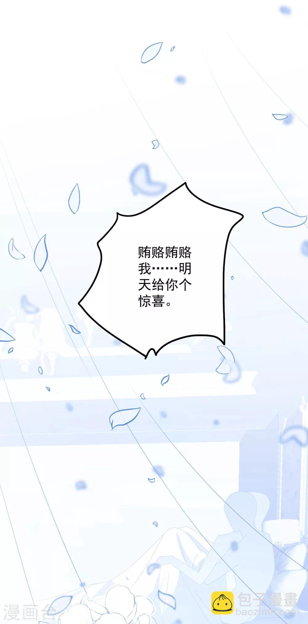 第169话 想用什么贿赂我&hellip;&hellip;-第182话