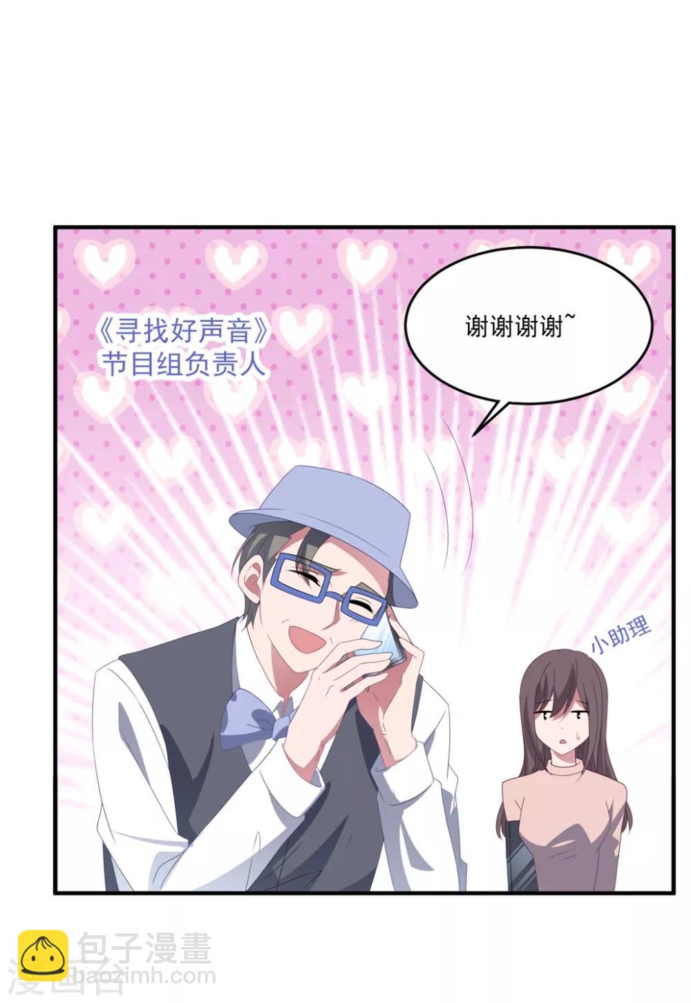 第169话 想用什么贿赂我&hellip;&hellip;-第182话