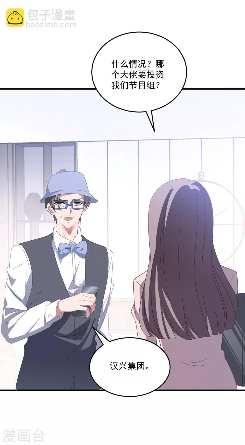 第169话 想用什么贿赂我&hellip;&hellip;-第182话