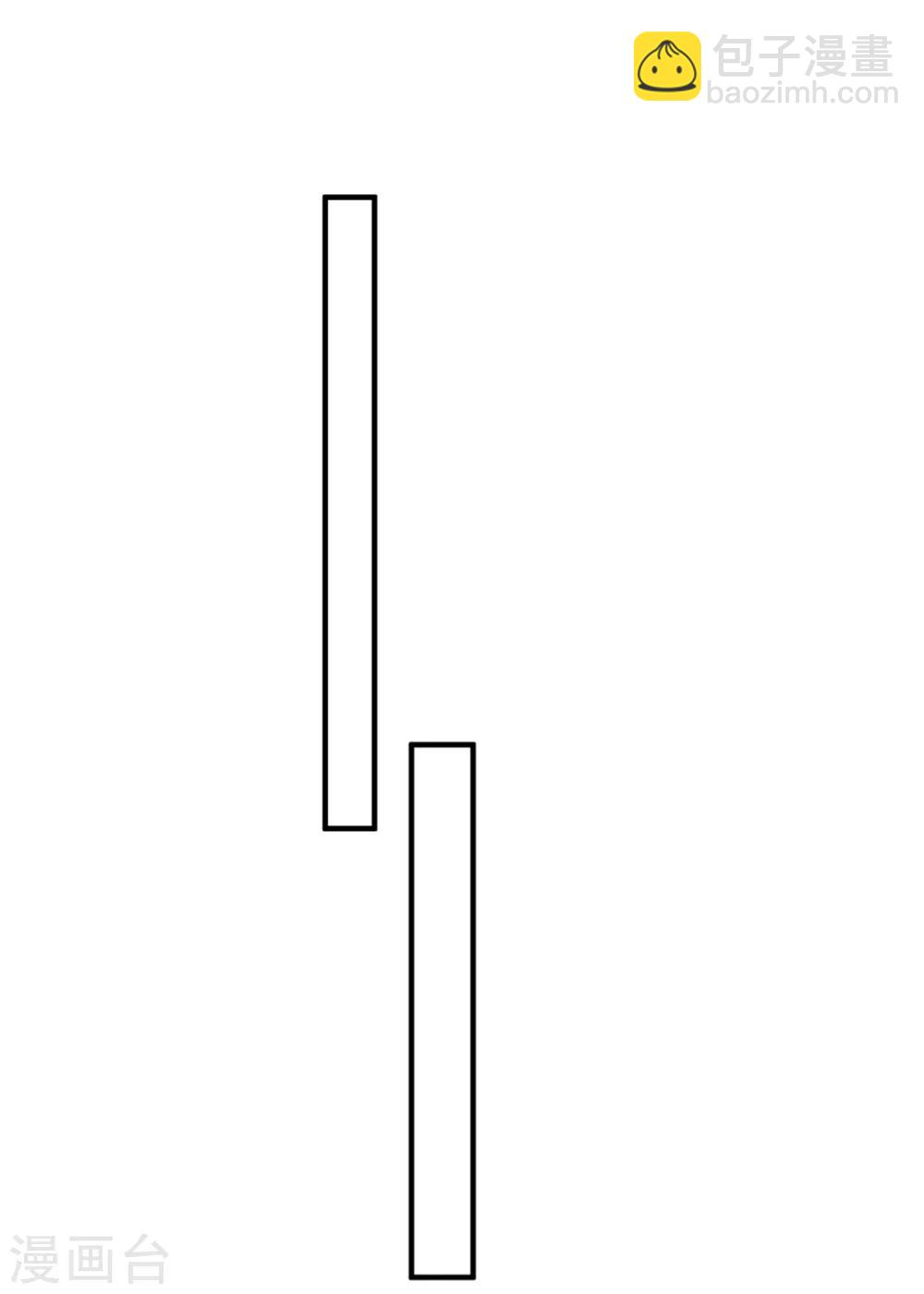第169话 想用什么贿赂我&hellip;&hellip;-第182话