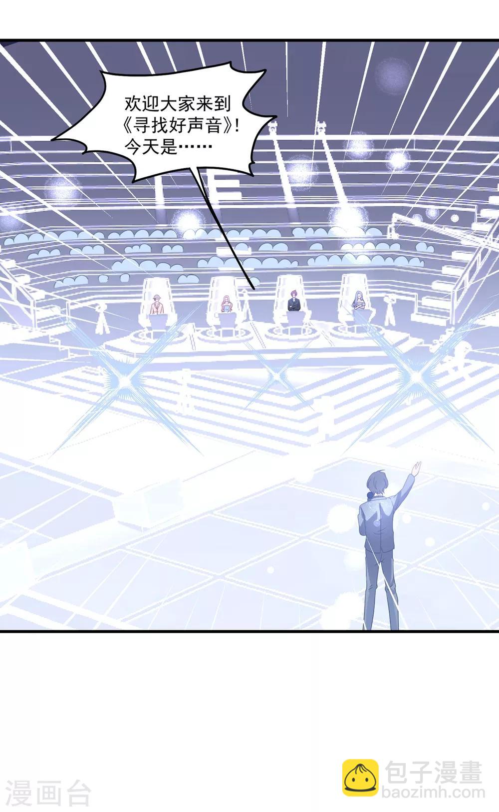 第169话 想用什么贿赂我&hellip;&hellip;-第182话