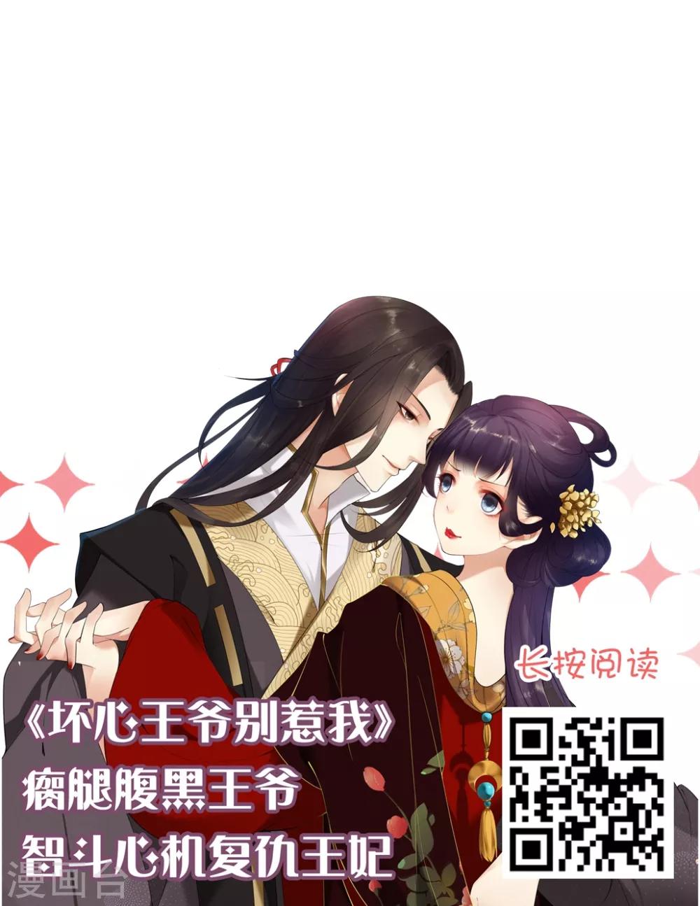 11月供养和互动活动 中奖名单-第184话