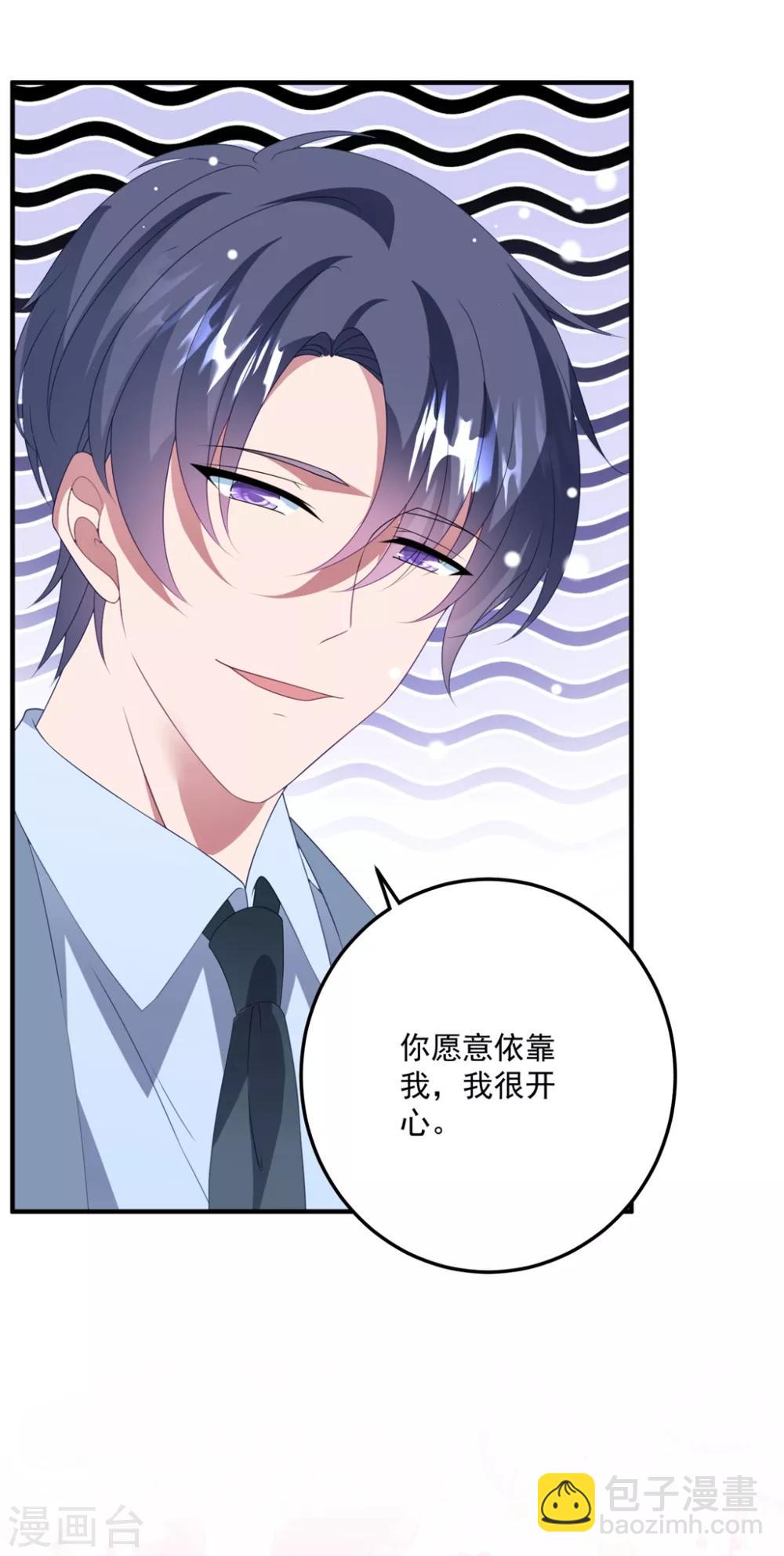 第172话 逆袭吧！卫仪！-第186话