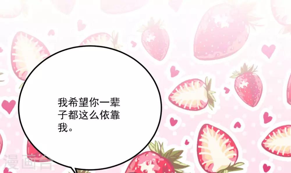 第172话 逆袭吧！卫仪！-第186话