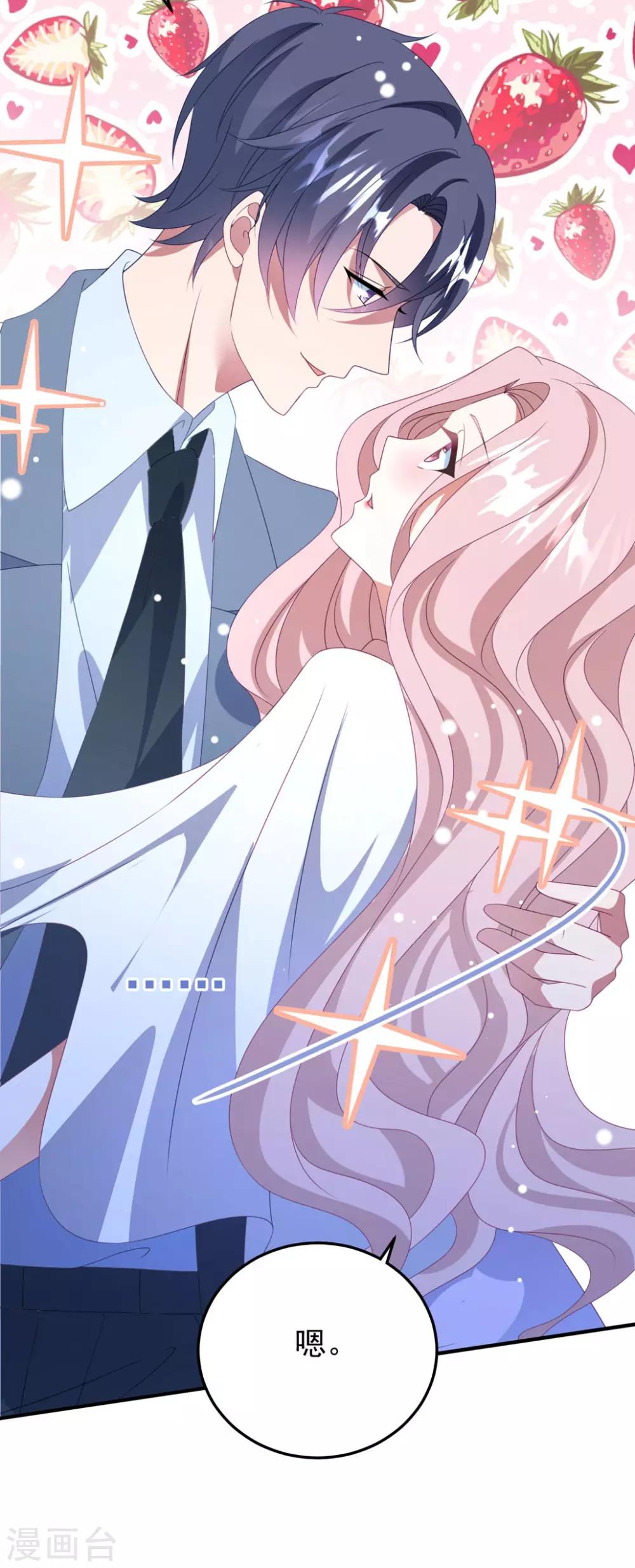 第172话 逆袭吧！卫仪！-第186话