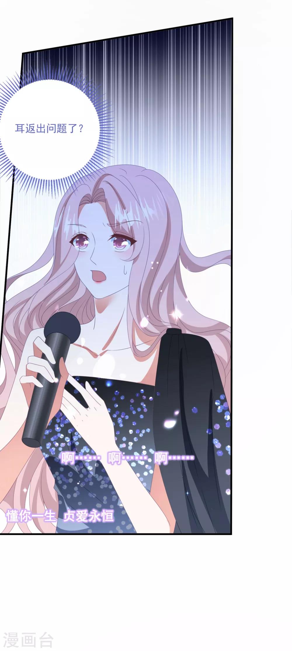 第172话 逆袭吧！卫仪！-第186话