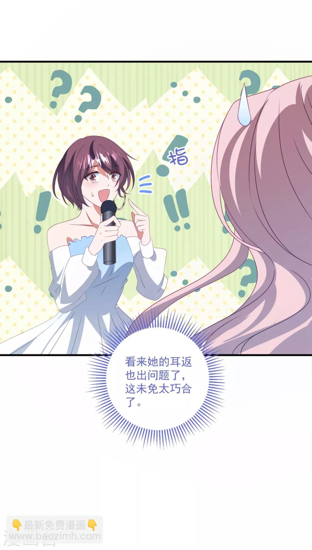 第172话 逆袭吧！卫仪！-第186话