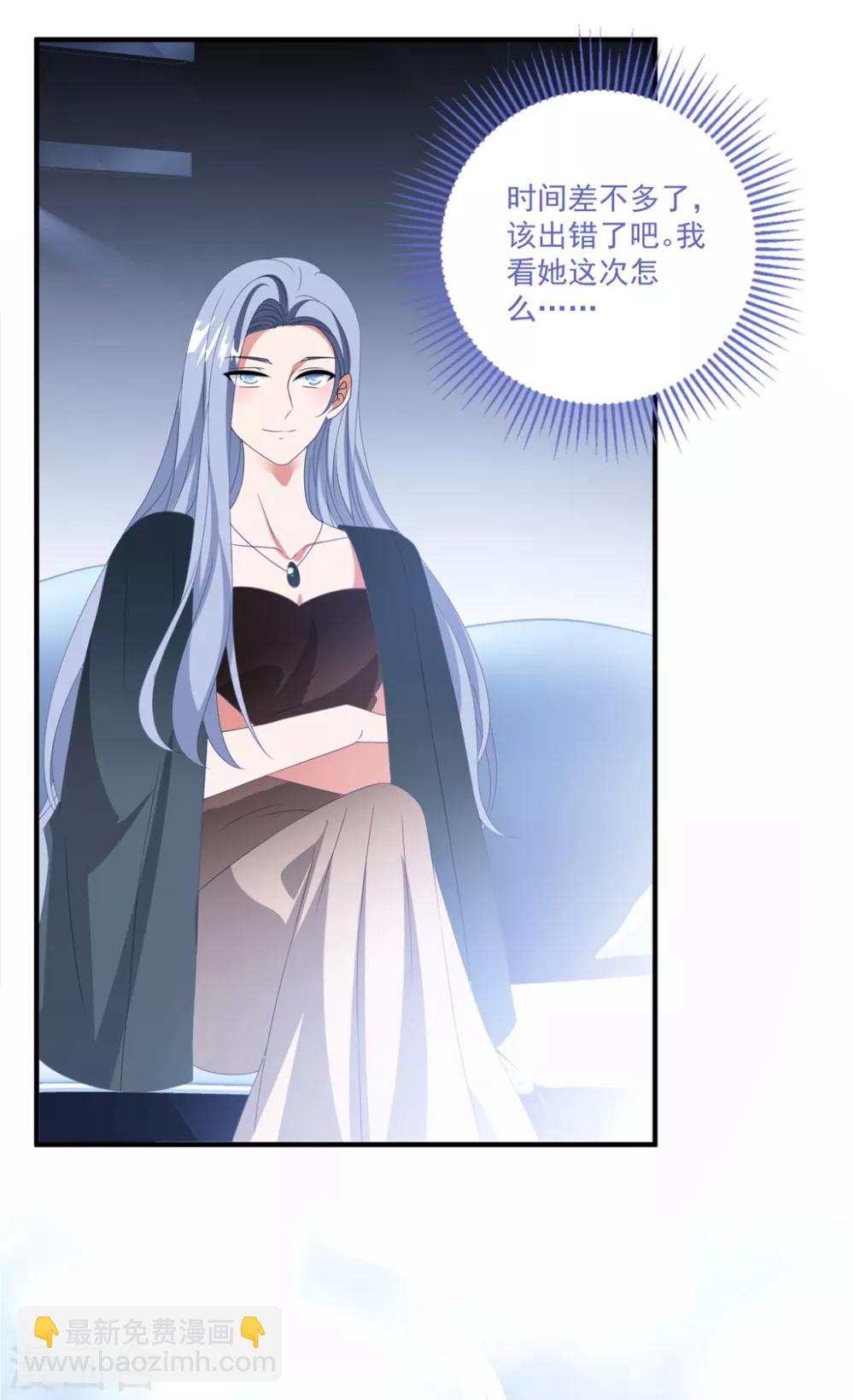 第172话 逆袭吧！卫仪！-第186话