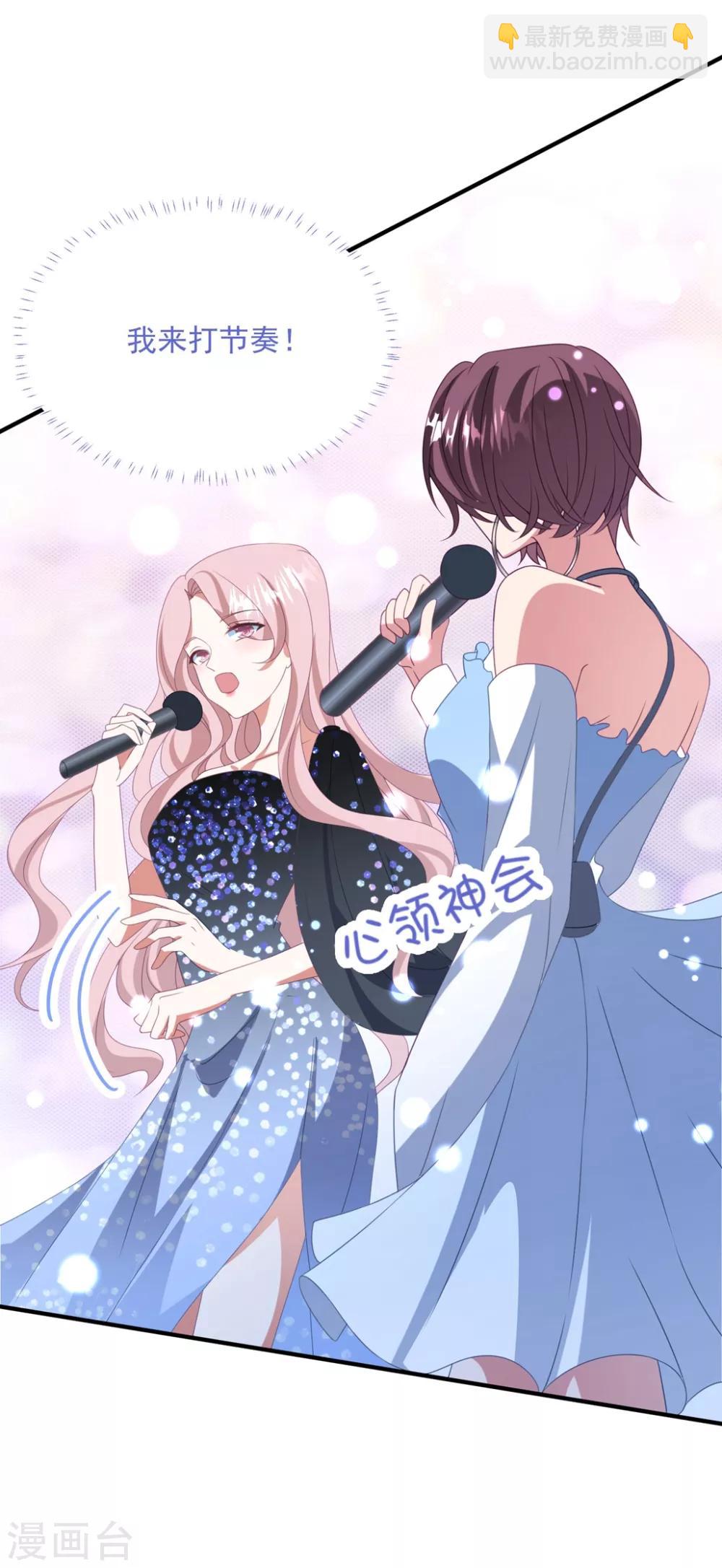 第172话 逆袭吧！卫仪！-第186话