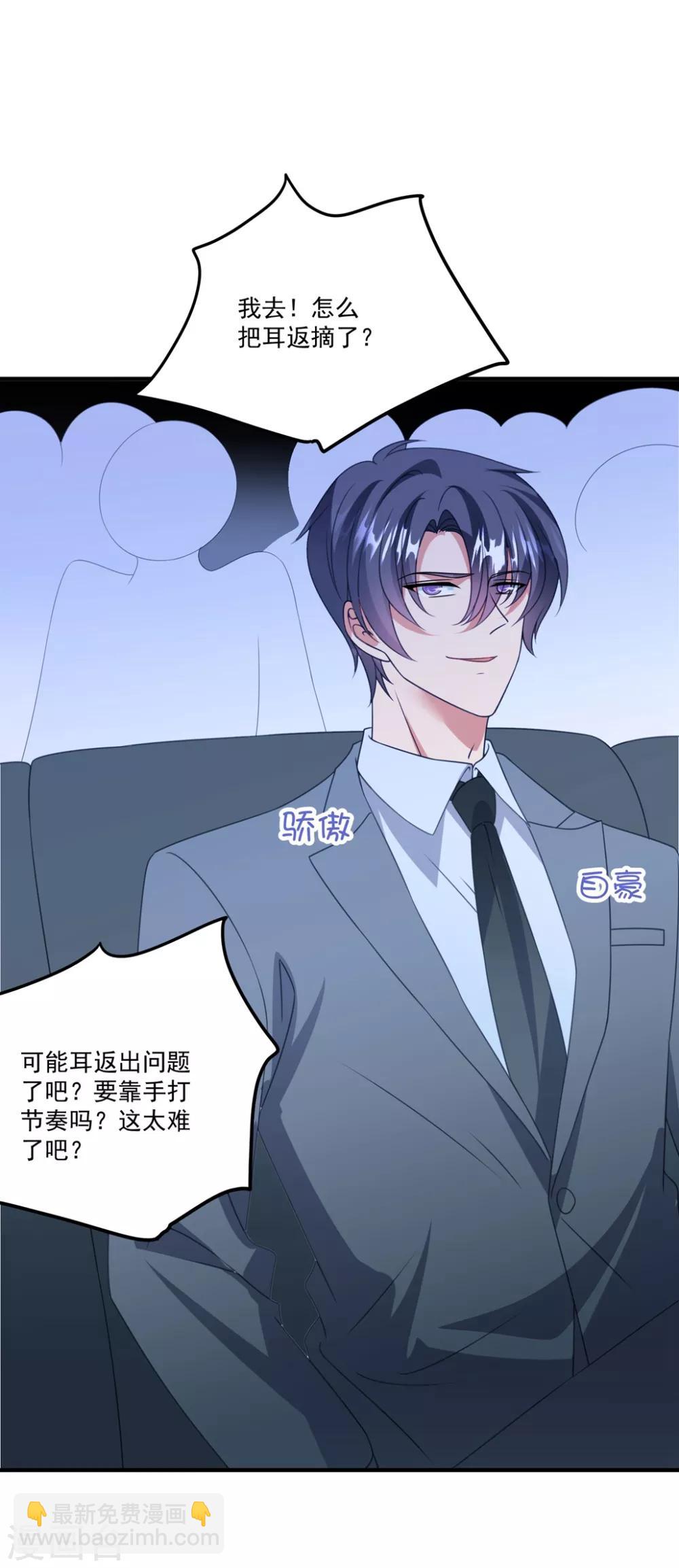 第172话 逆袭吧！卫仪！-第186话