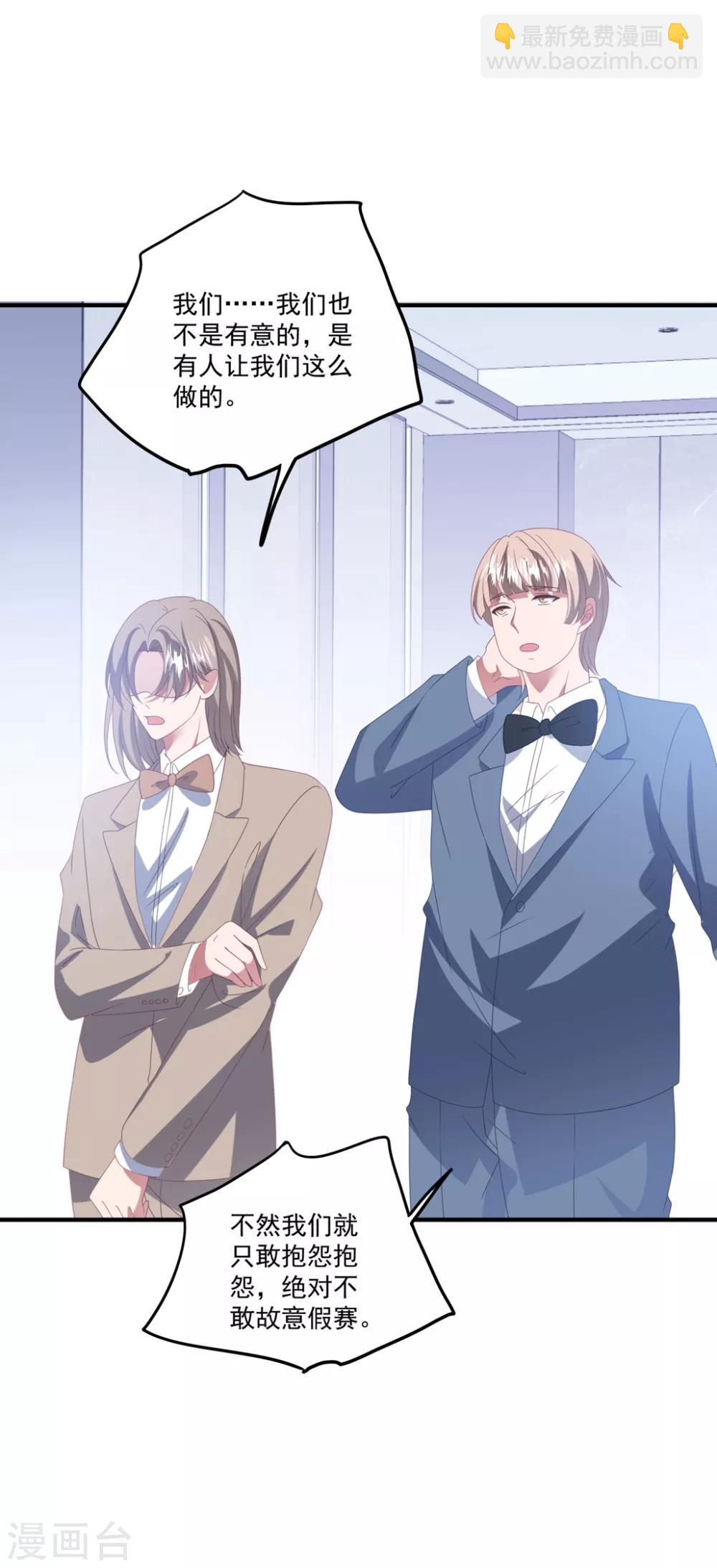 第172话 逆袭吧！卫仪！-第186话