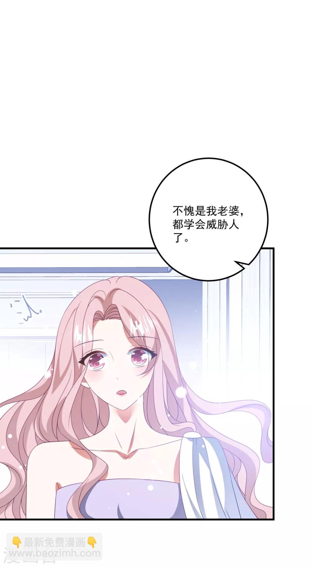 第172话 逆袭吧！卫仪！-第186话