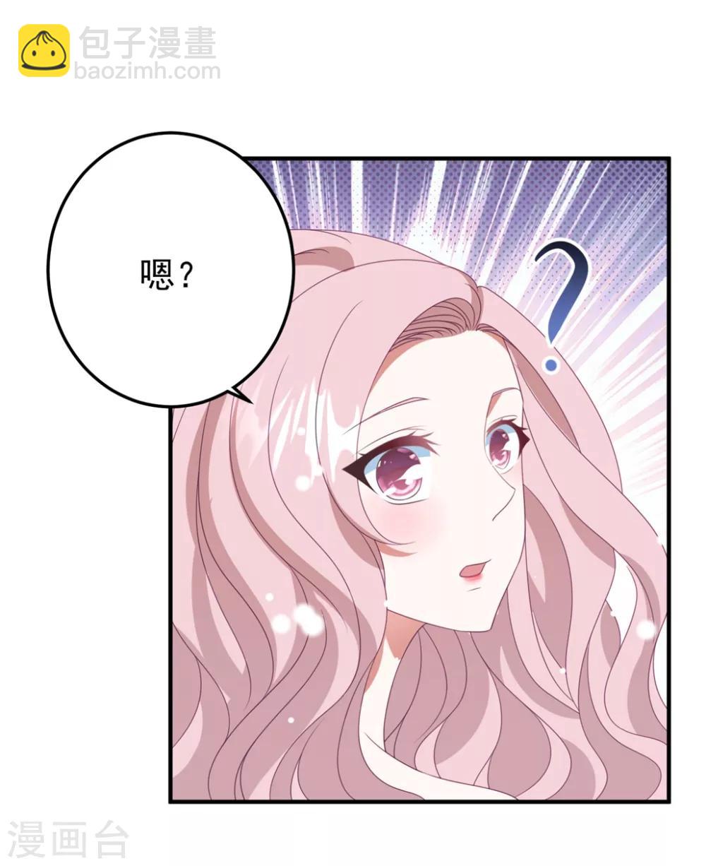 第172话 逆袭吧！卫仪！-第186话