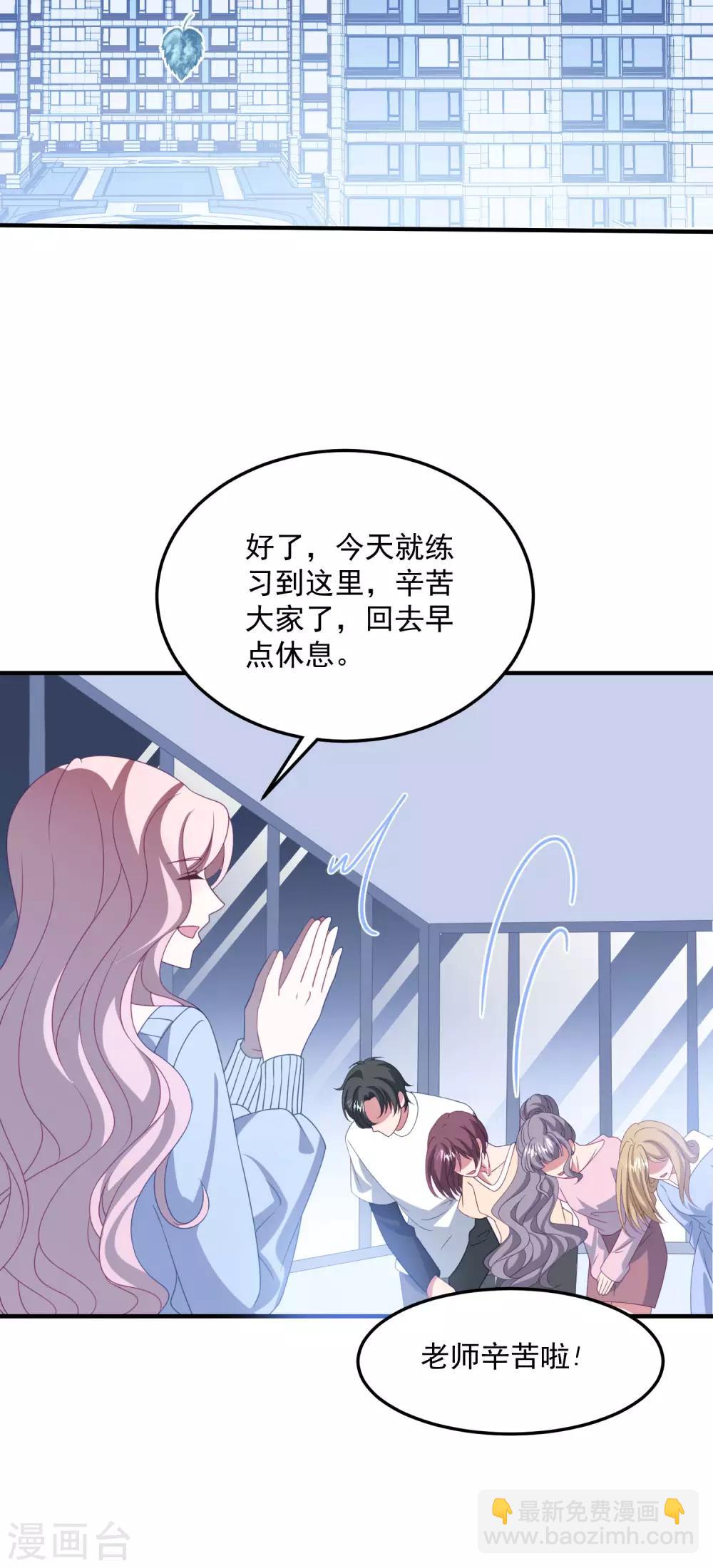 琴牽意惹小盲妻 - 第174話 捉姦現場 - 4