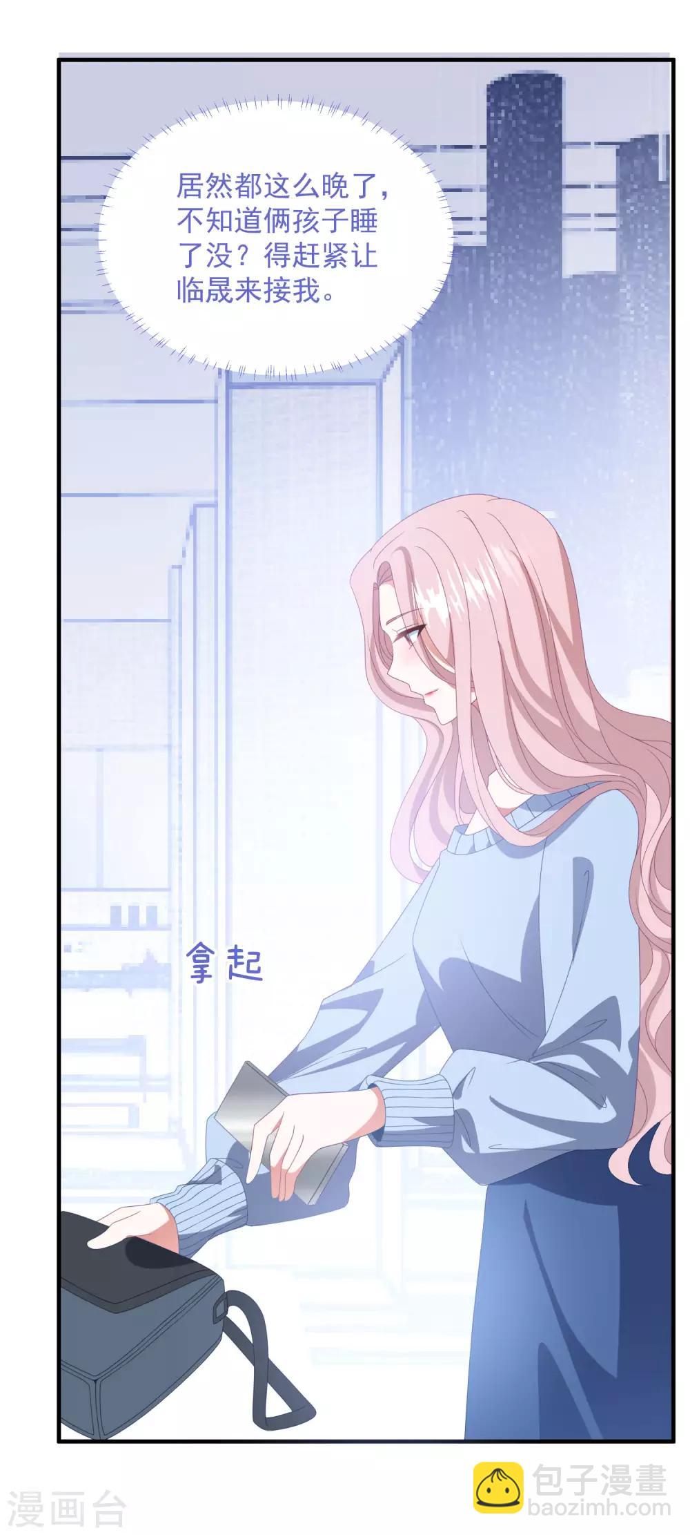 第174话 捉奸现场-第188话